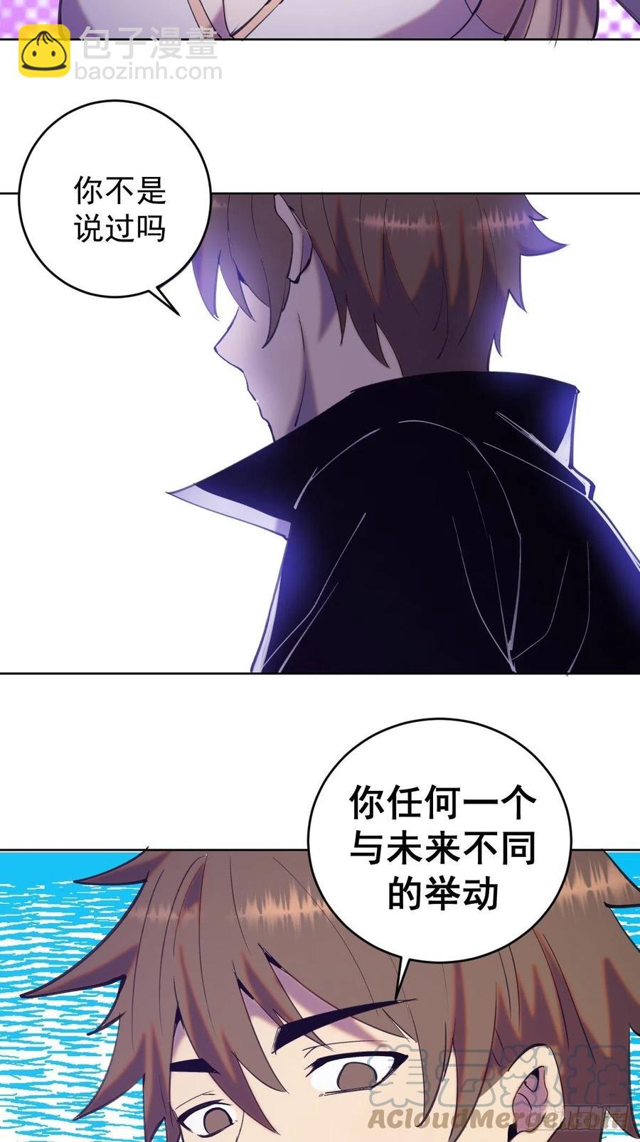 第141话：逆转未来？-第144话