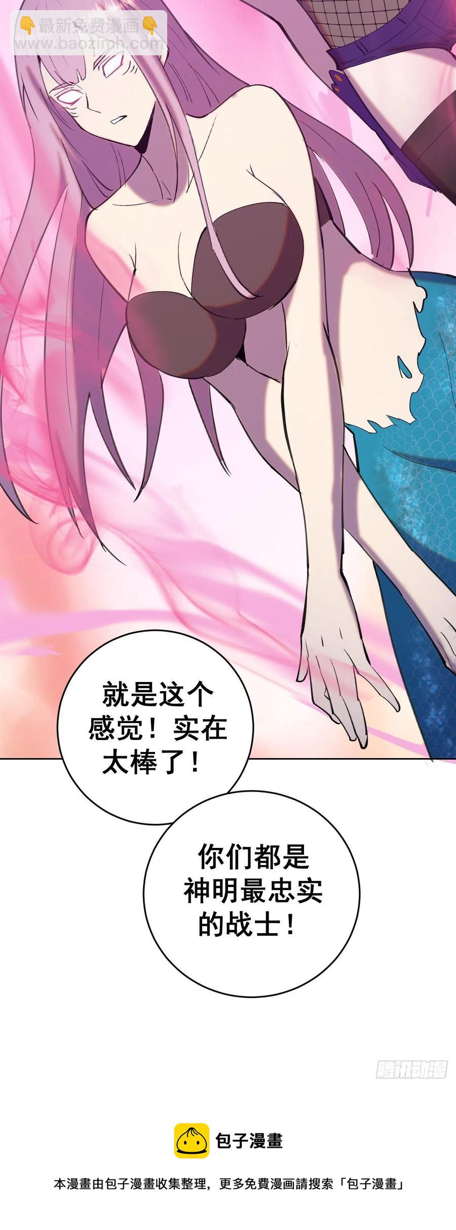 第141话：逆转未来？-第144话