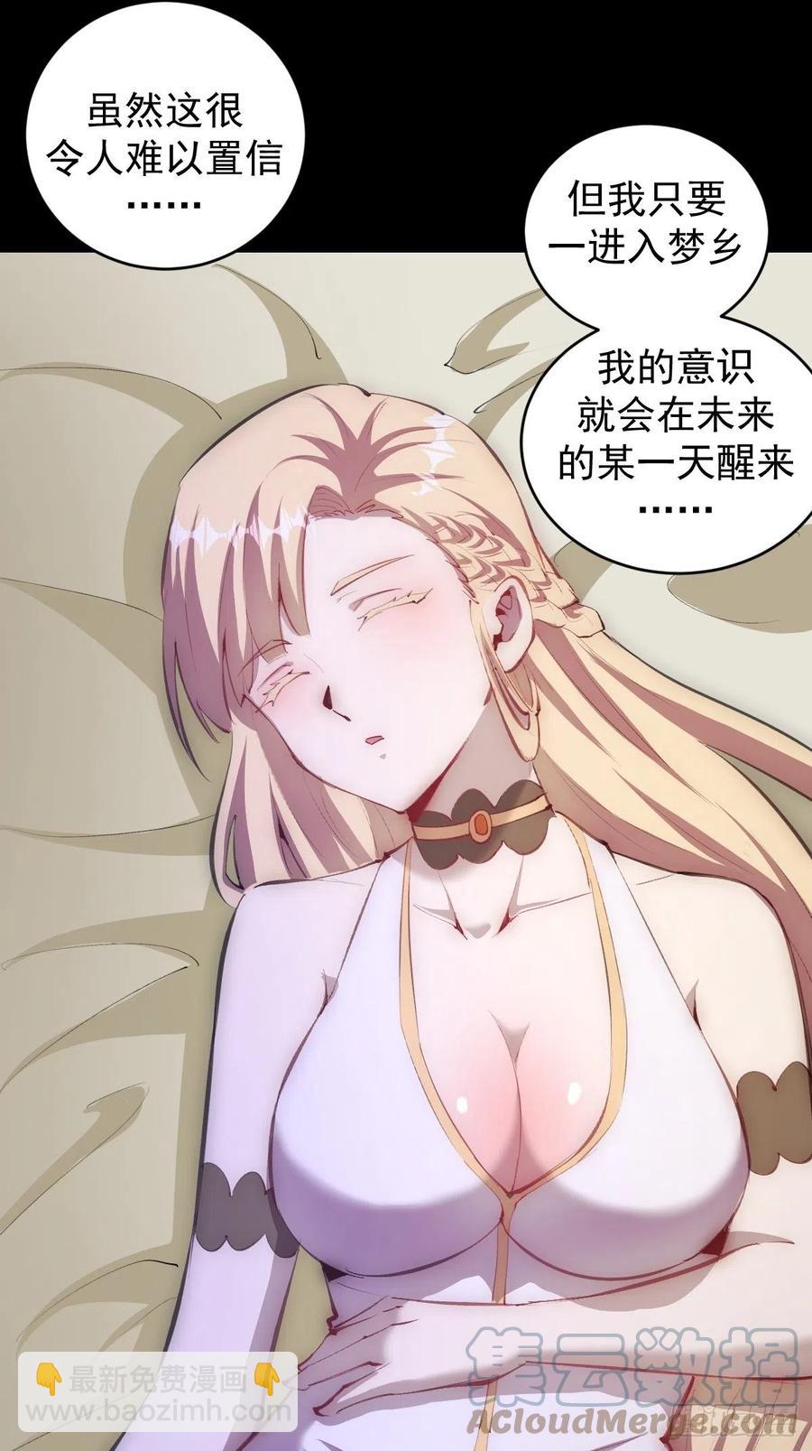 第141话：逆转未来？-第144话