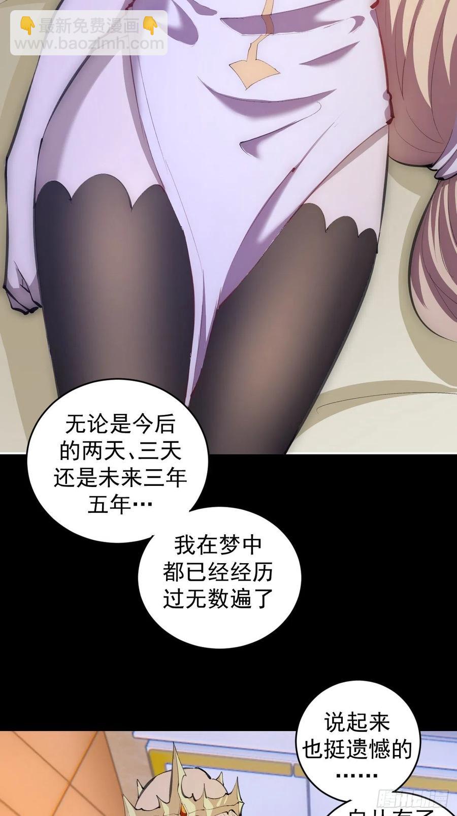 第141话：逆转未来？-第144话