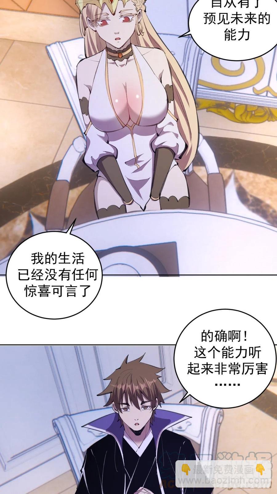 第141话：逆转未来？-第144话