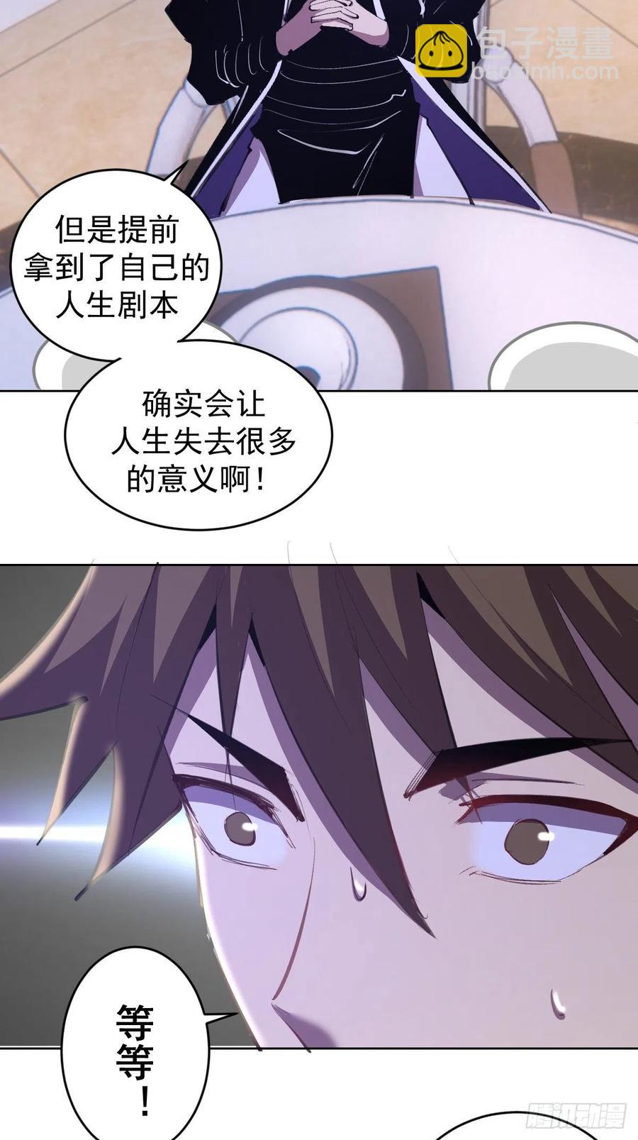 第141话：逆转未来？-第144话