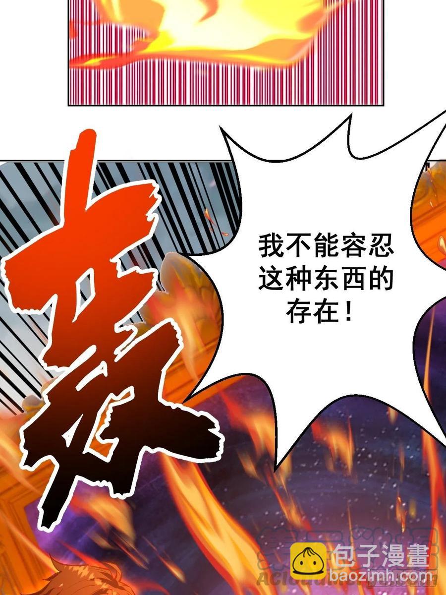 第143话：革职-第146话