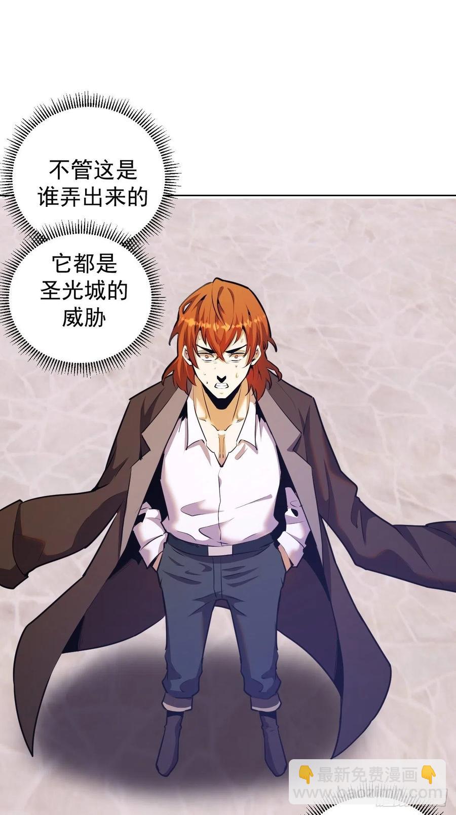 第143话：革职-第146话