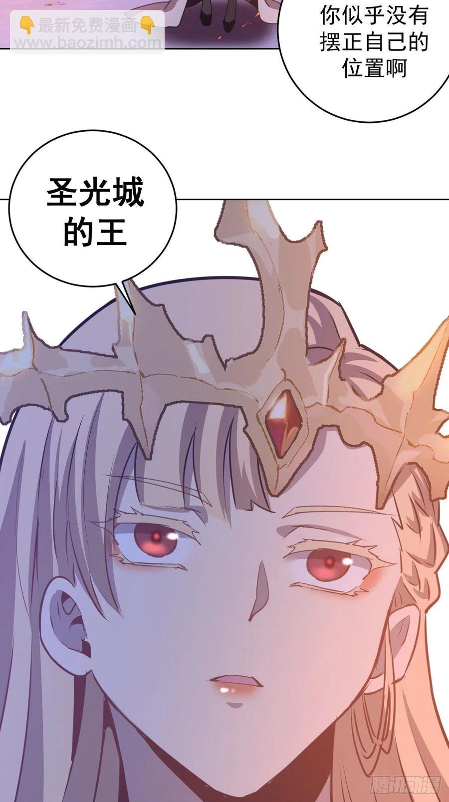 第143话：革职-第146话