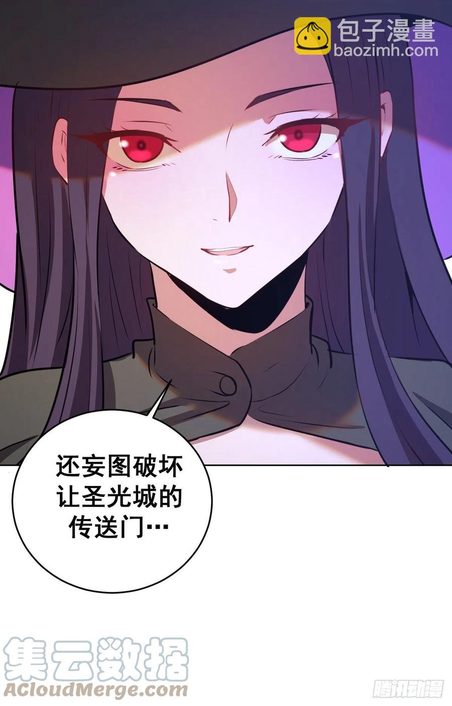 第143话：革职-第146话