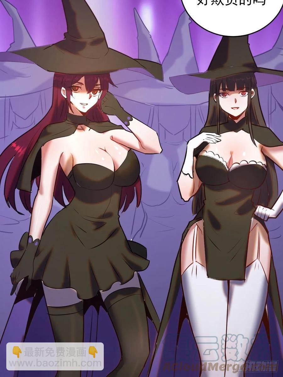 第143话：革职-第146话