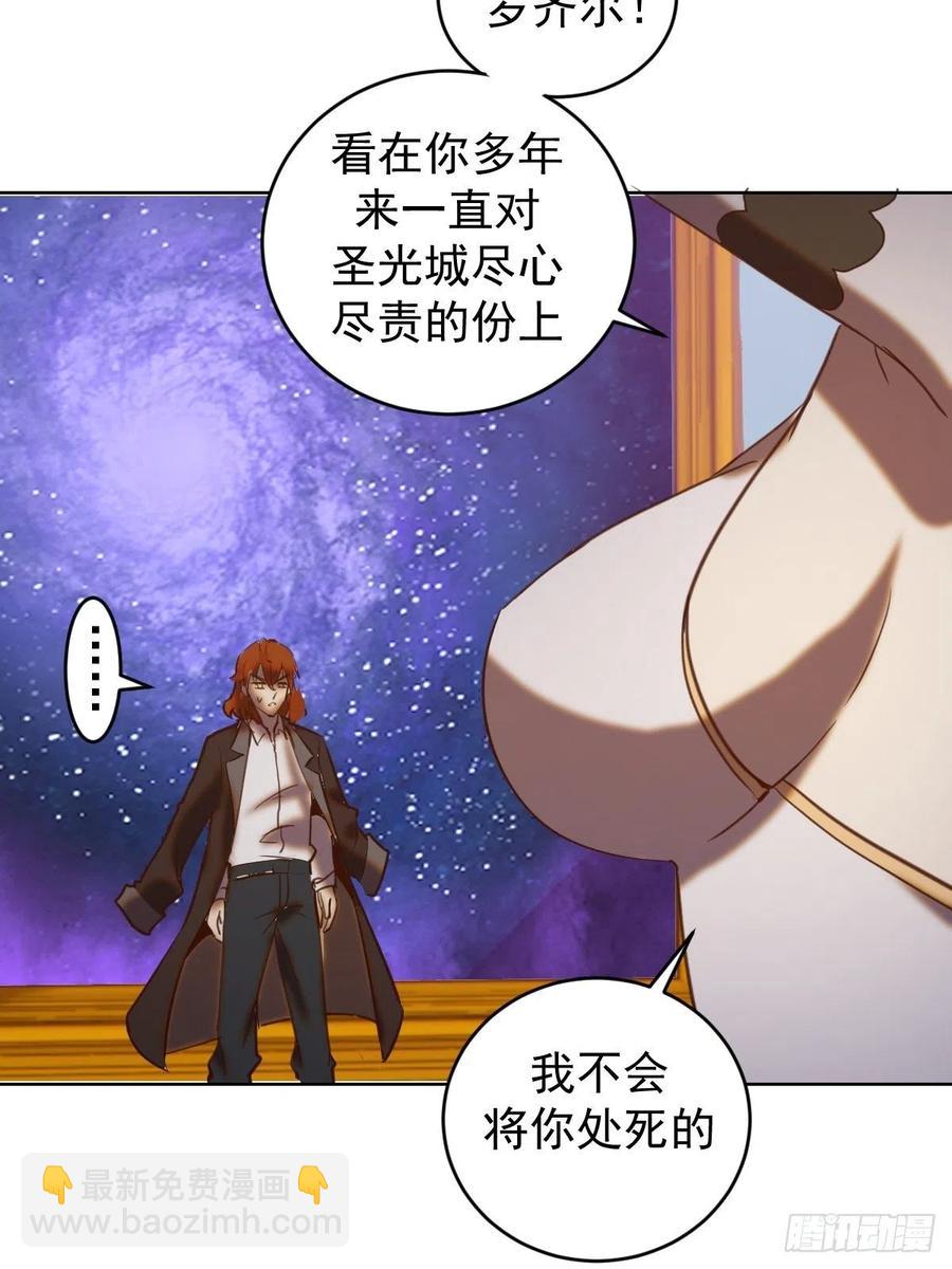 第143话：革职-第146话