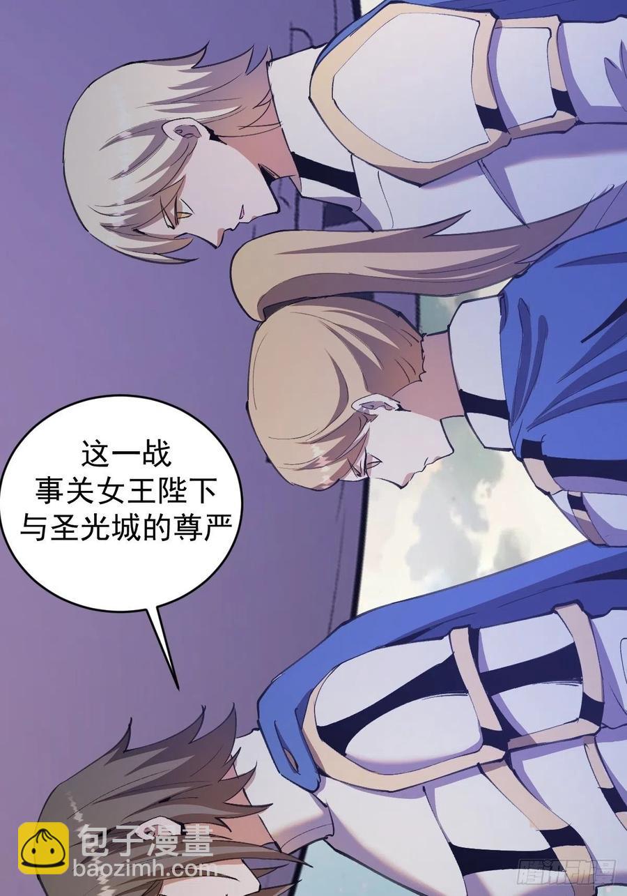 第145话：全军出击-第148话