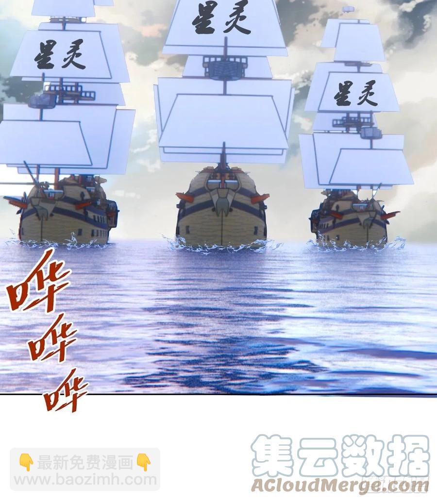 第145话：全军出击-第148话