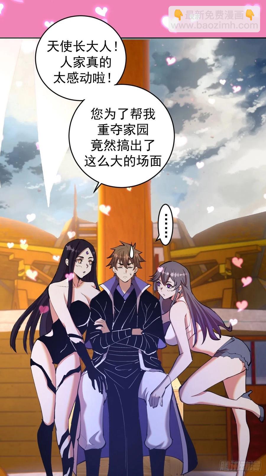 第145话：全军出击-第148话