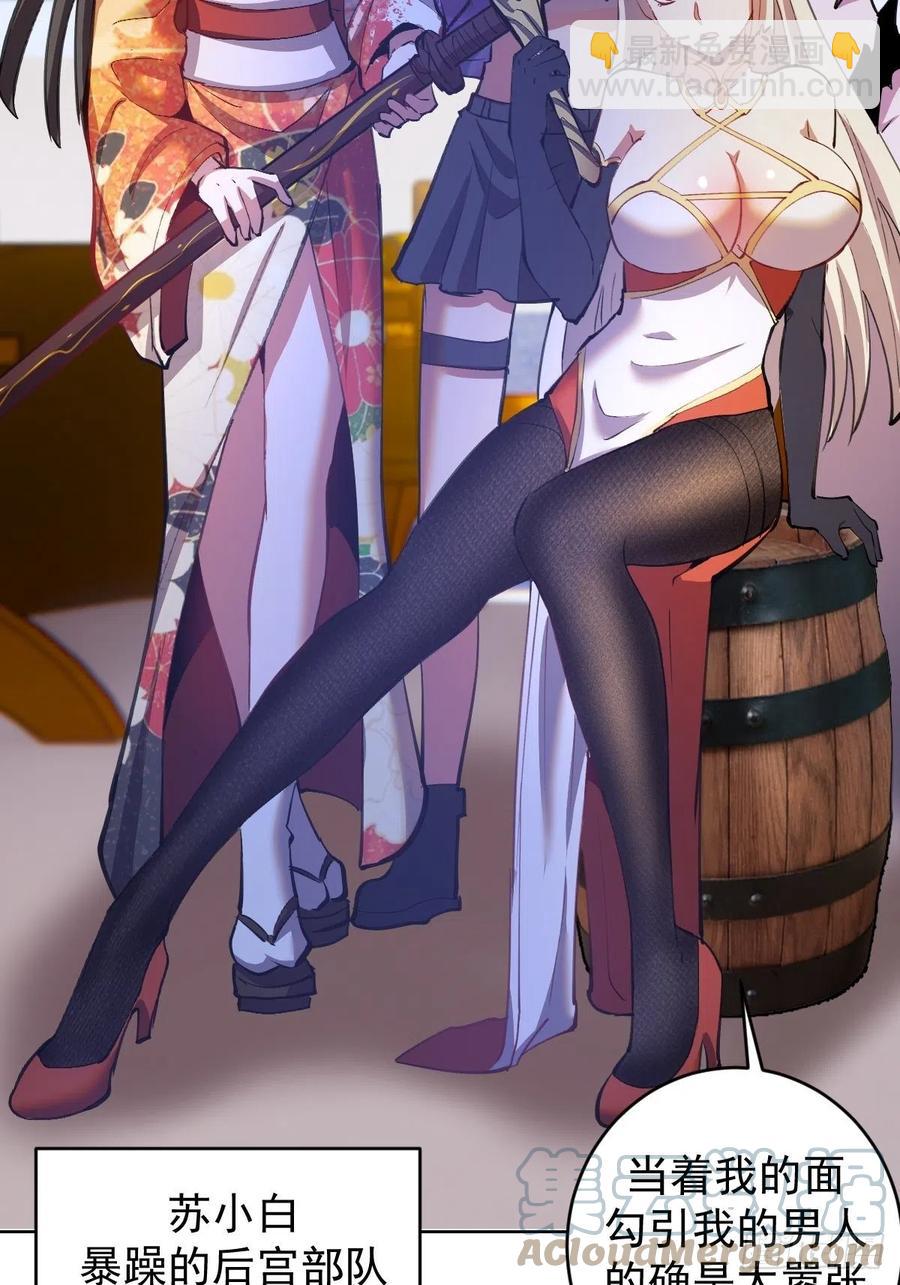 第145话：全军出击-第148话