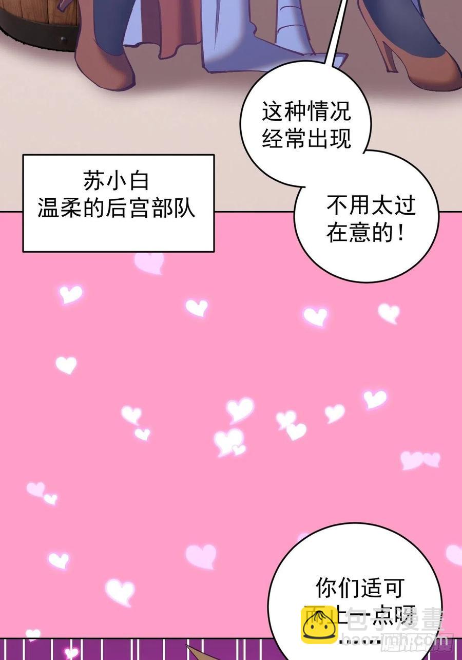 第145话：全军出击-第148话