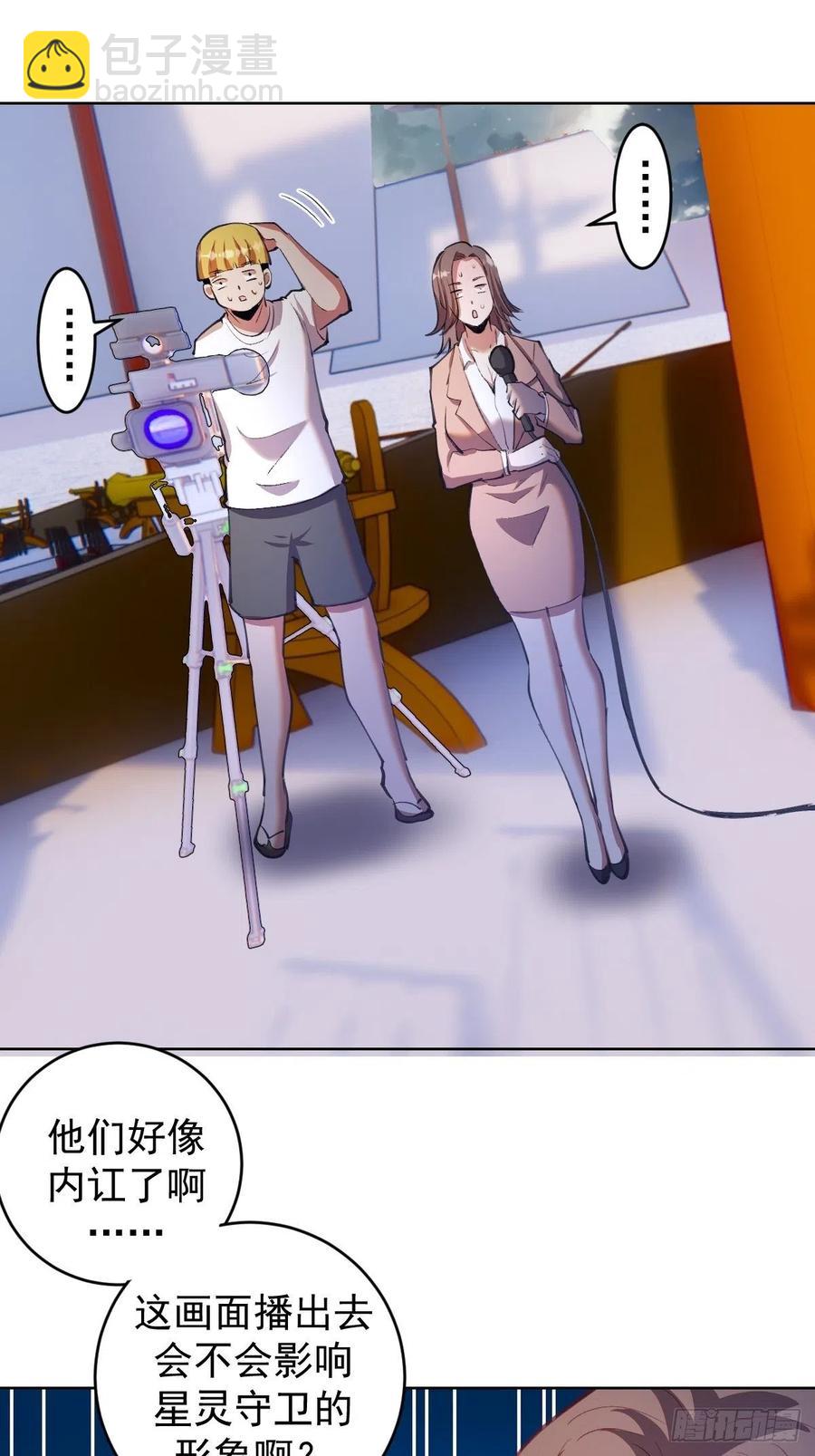 第145话：全军出击-第148话