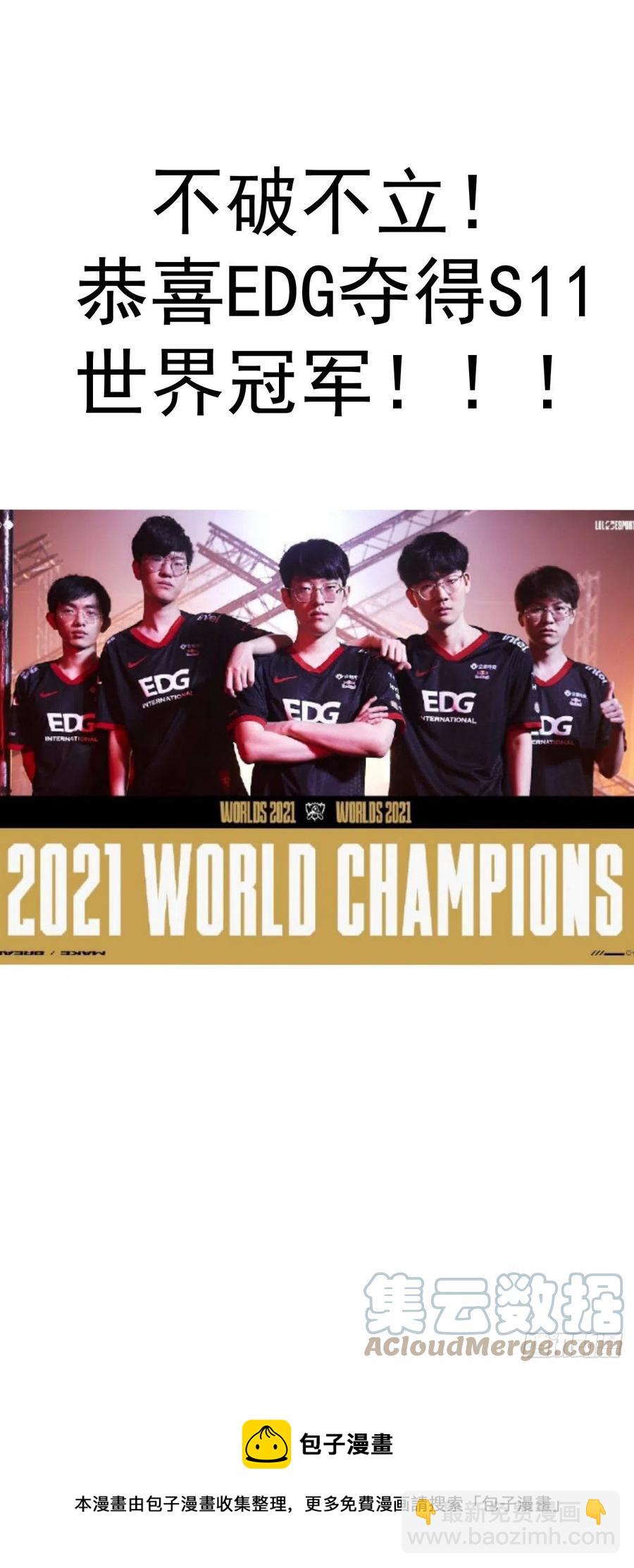 第145话：全军出击-第148话