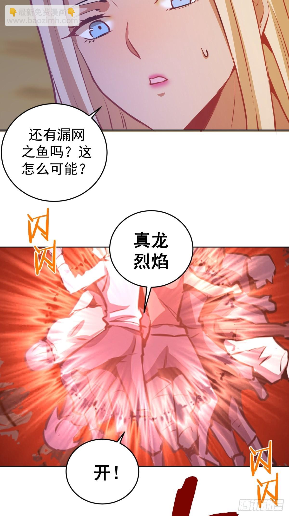 第147话：兔女郎军团-第150话