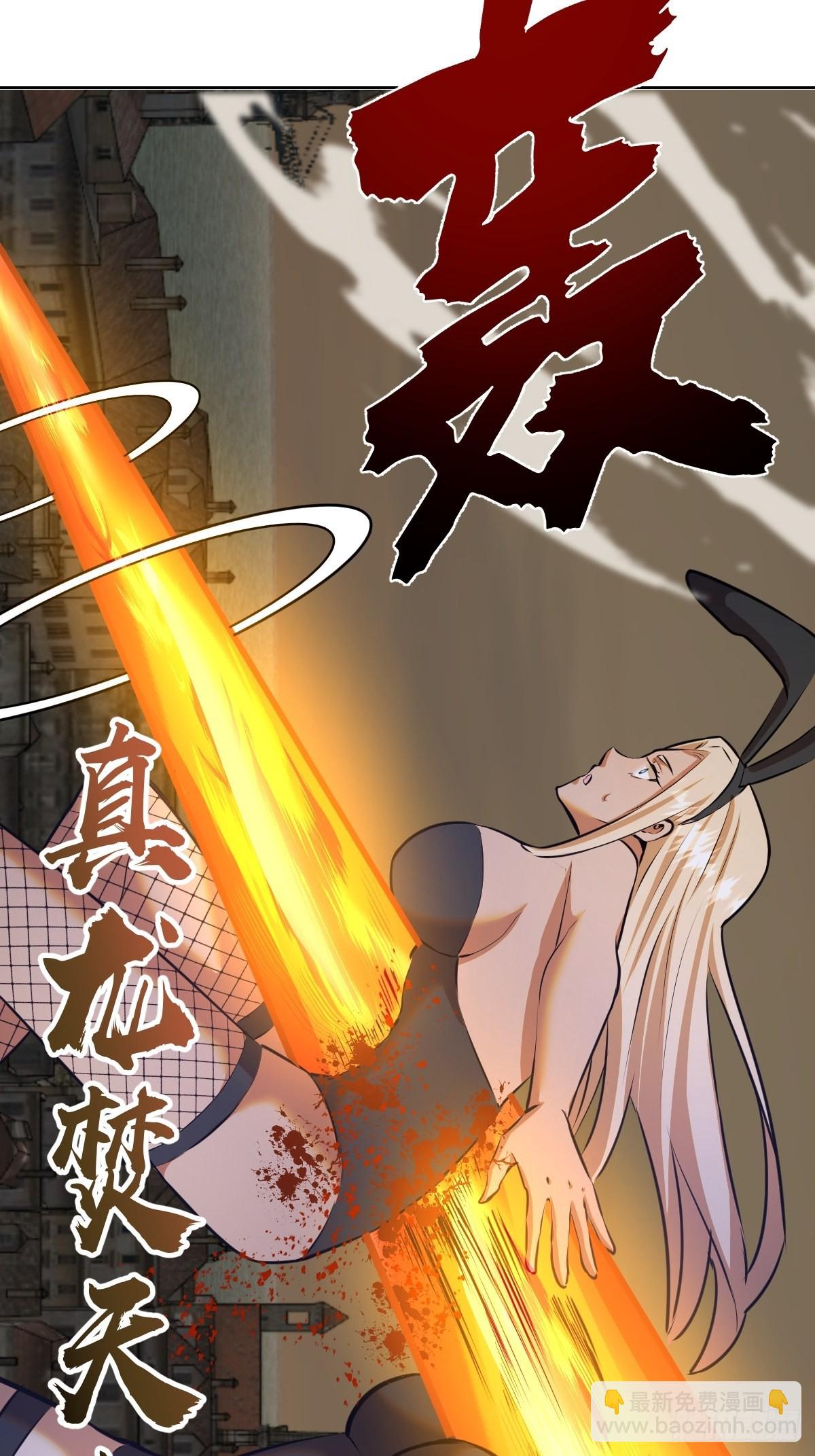 第147话：兔女郎军团-第150话