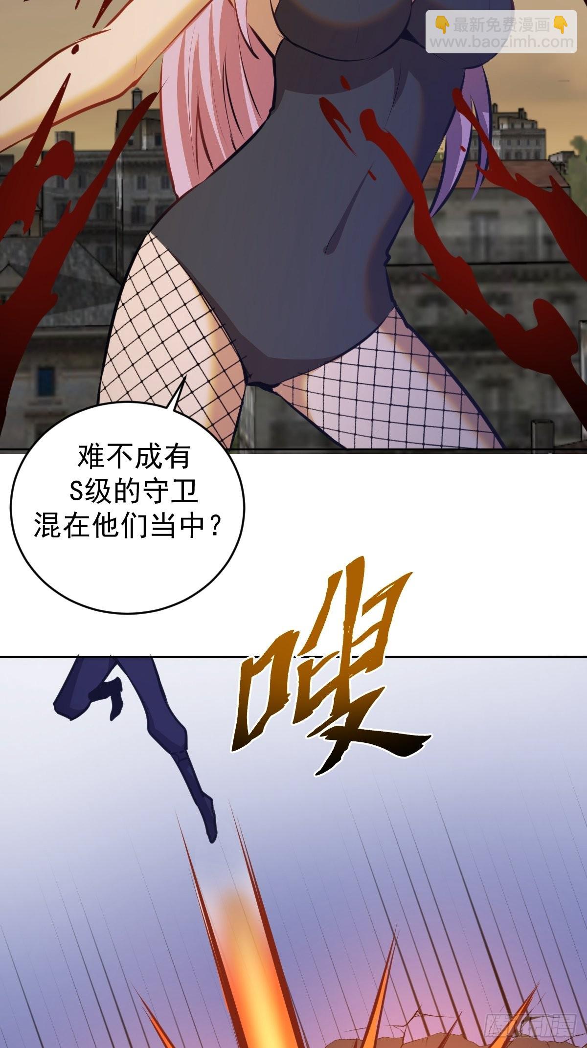 第147话：兔女郎军团-第150话