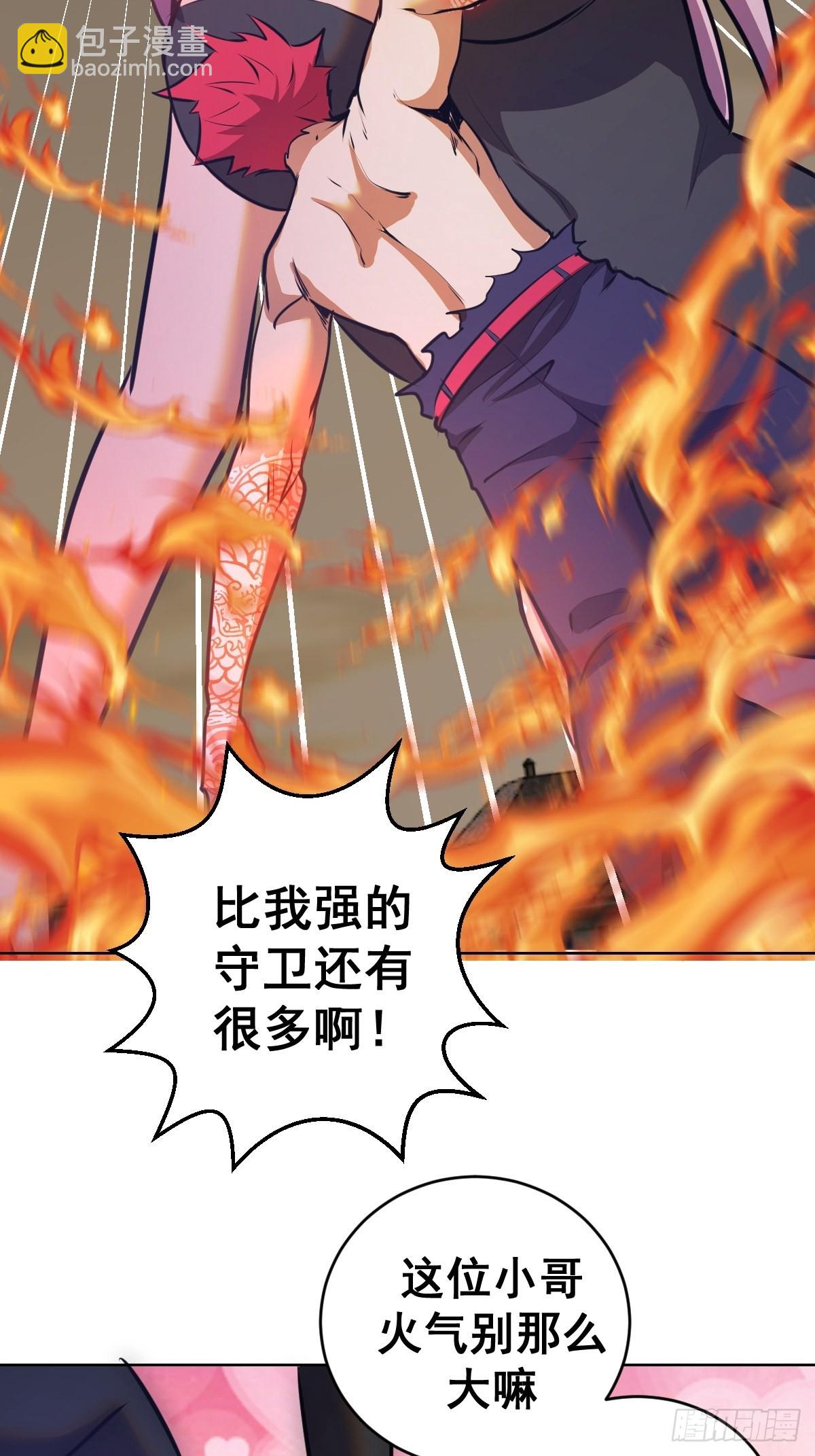 第147话：兔女郎军团-第150话