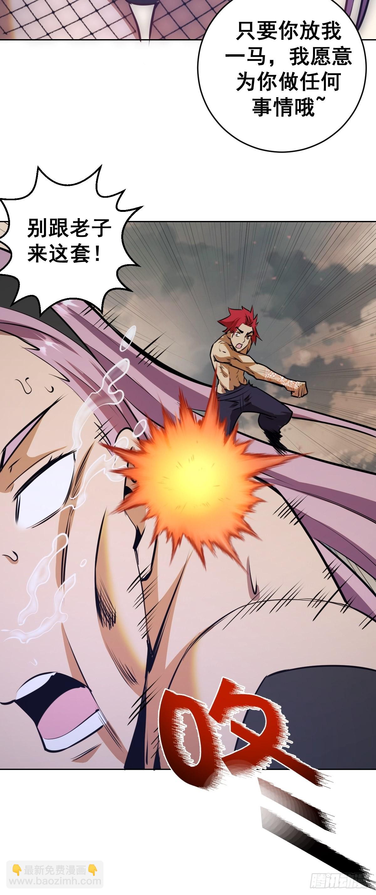 第147话：兔女郎军团-第150话