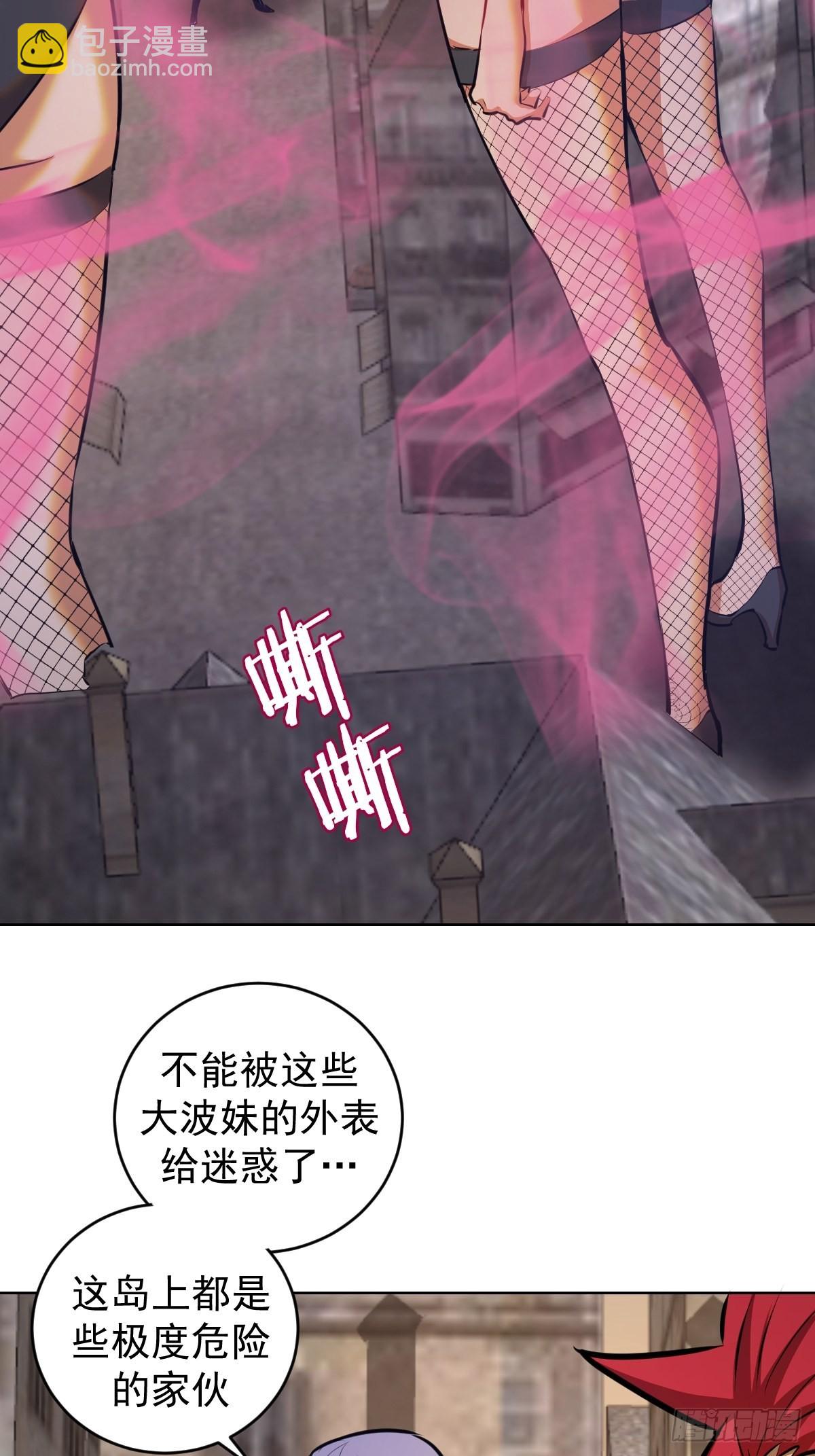 第147话：兔女郎军团-第150话