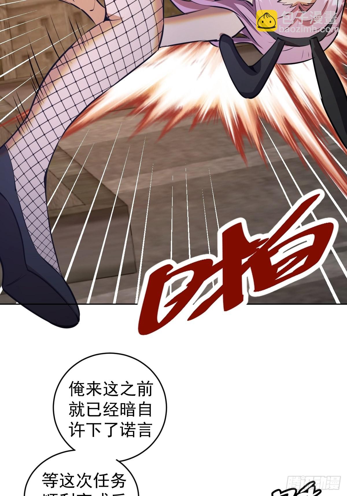 第147话：兔女郎军团-第150话