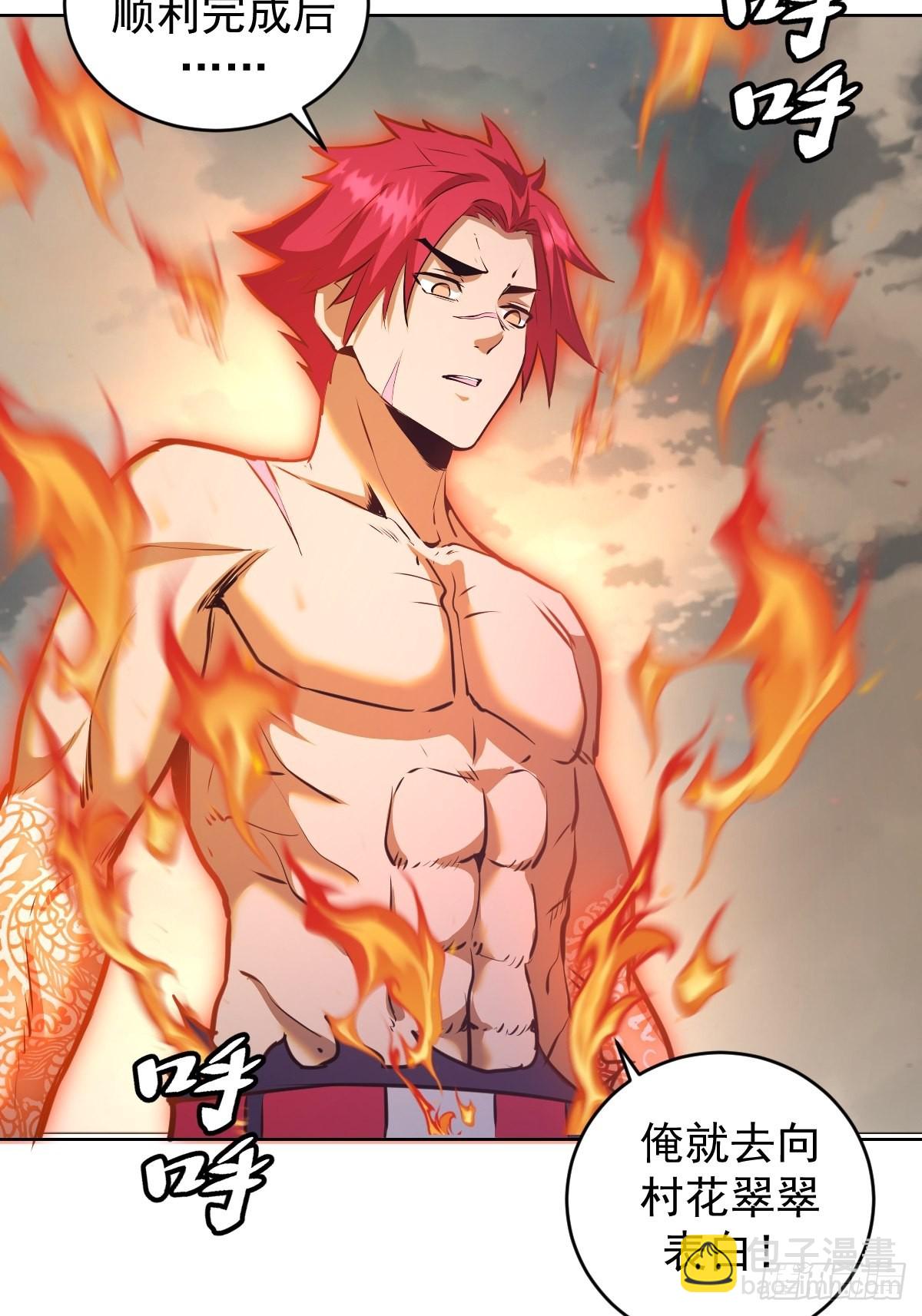 第147话：兔女郎军团-第150话