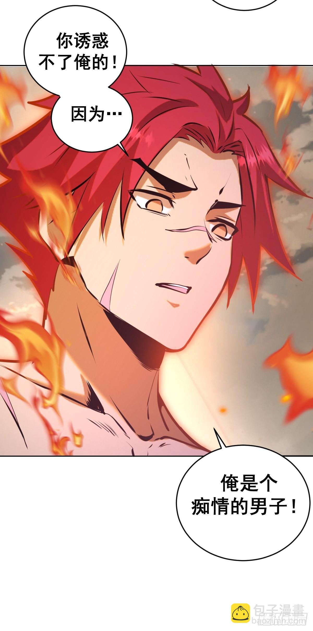 第147话：兔女郎军团-第150话