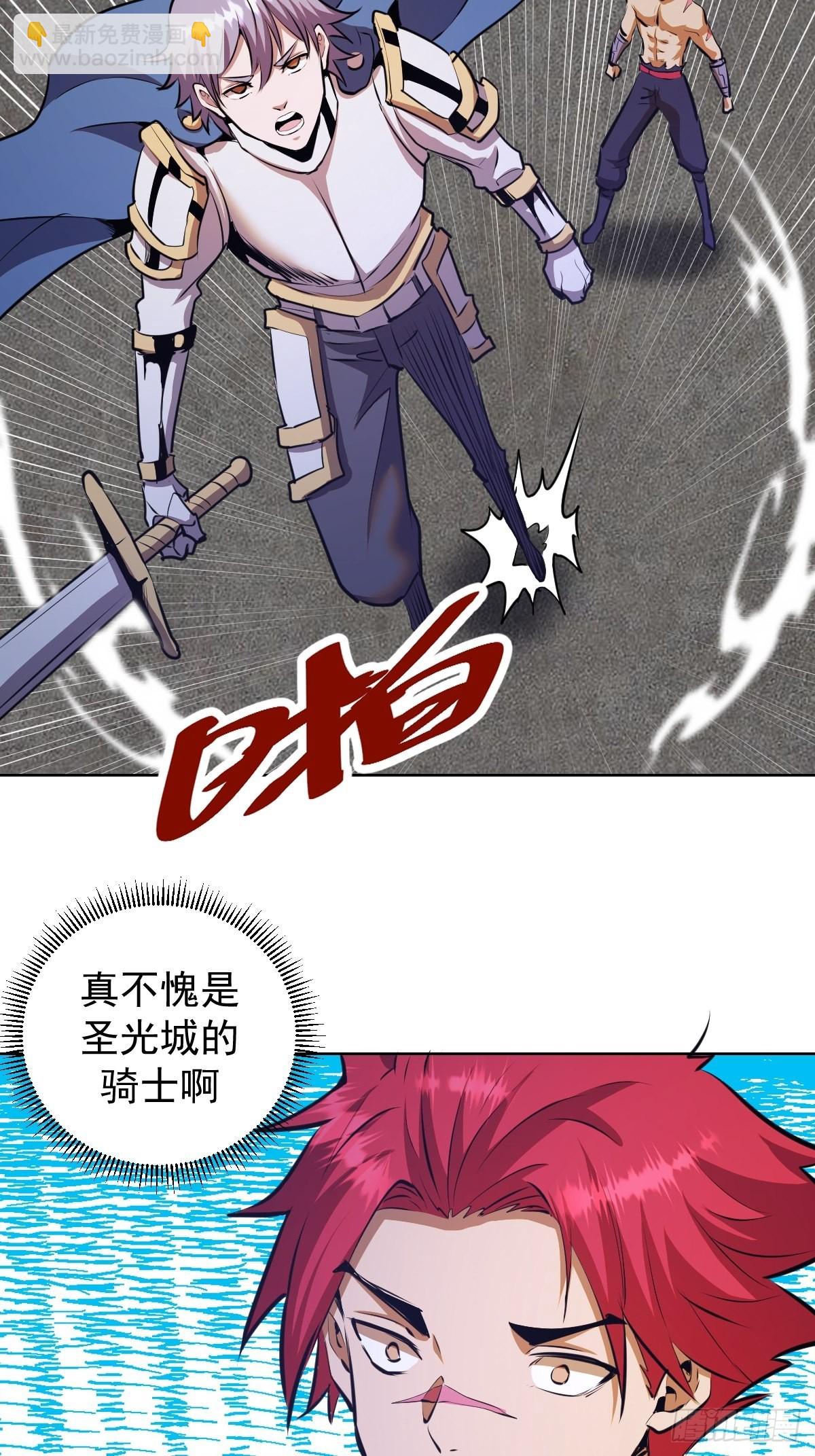 第147话：兔女郎军团-第150话