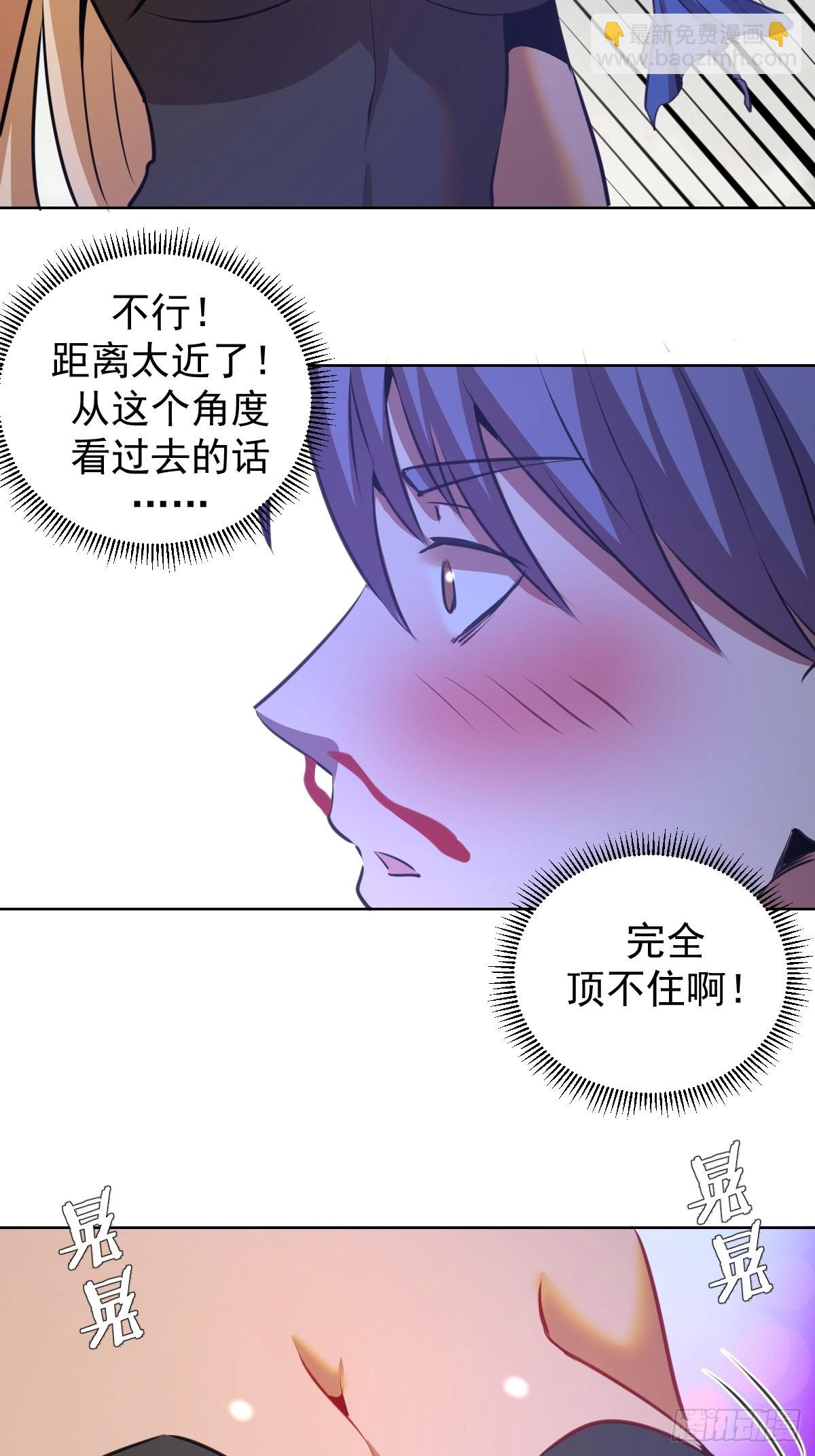 第147话：兔女郎军团-第150话