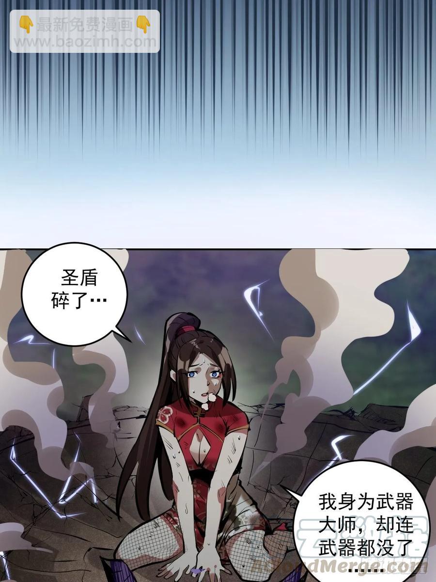 第15话：光与暗-第16话