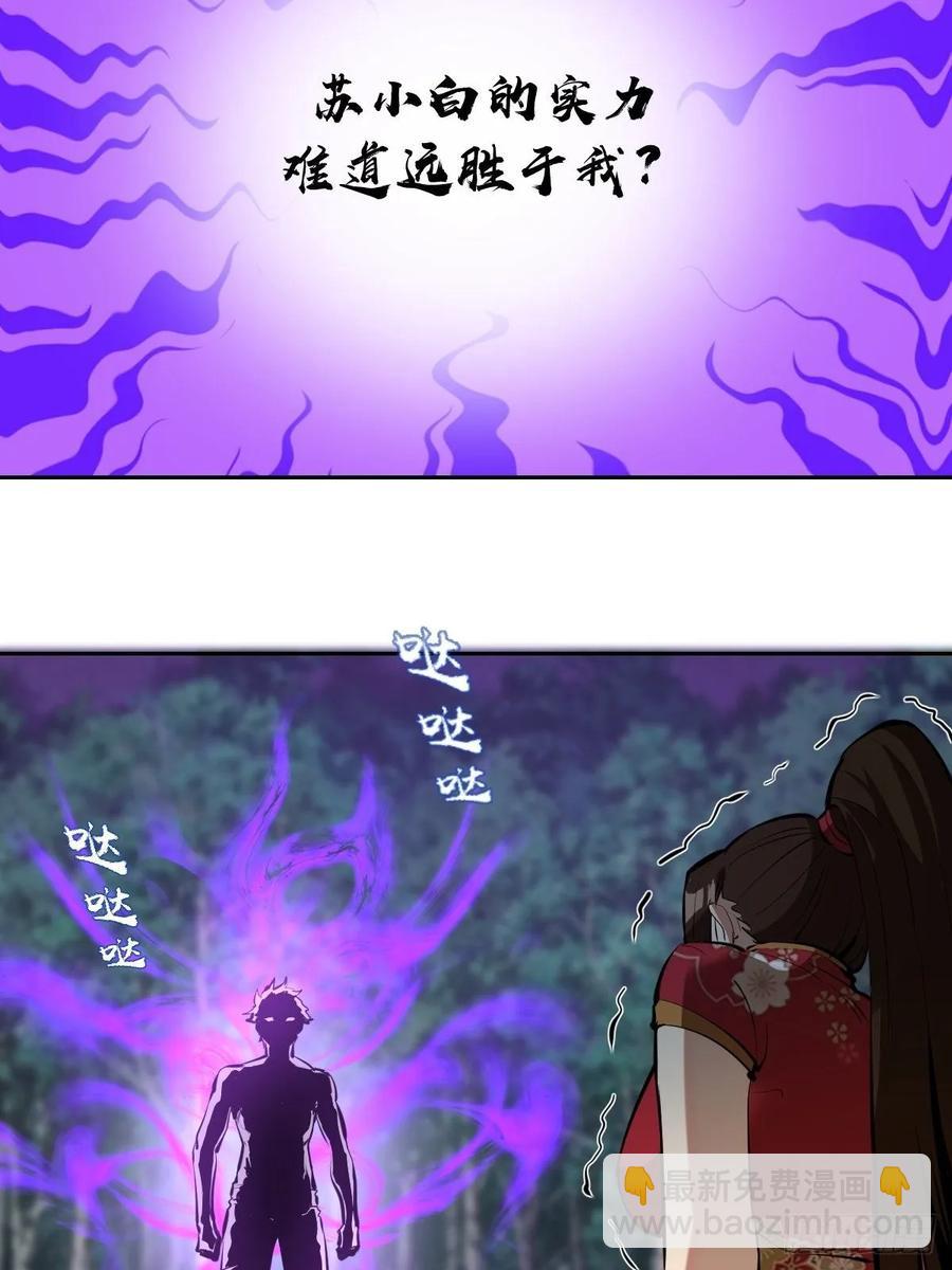 第15话：光与暗-第16话