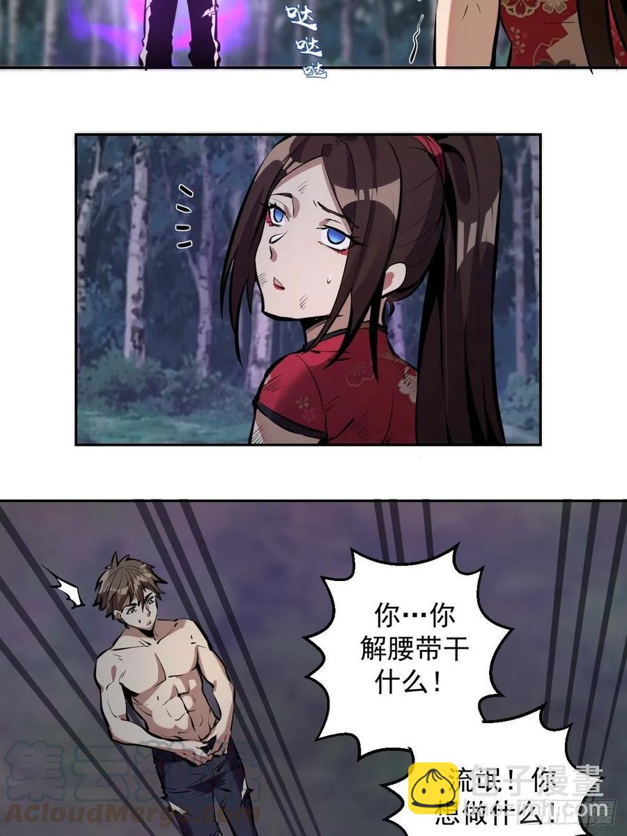 第15话：光与暗-第16话