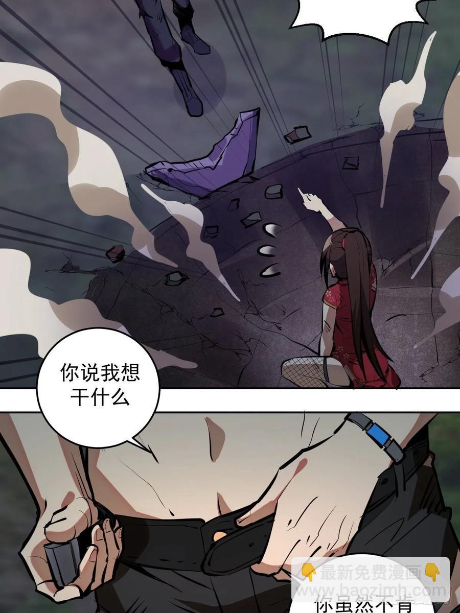 第15话：光与暗-第16话