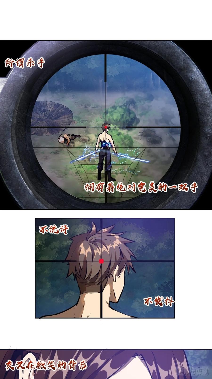 第15话：光与暗-第16话