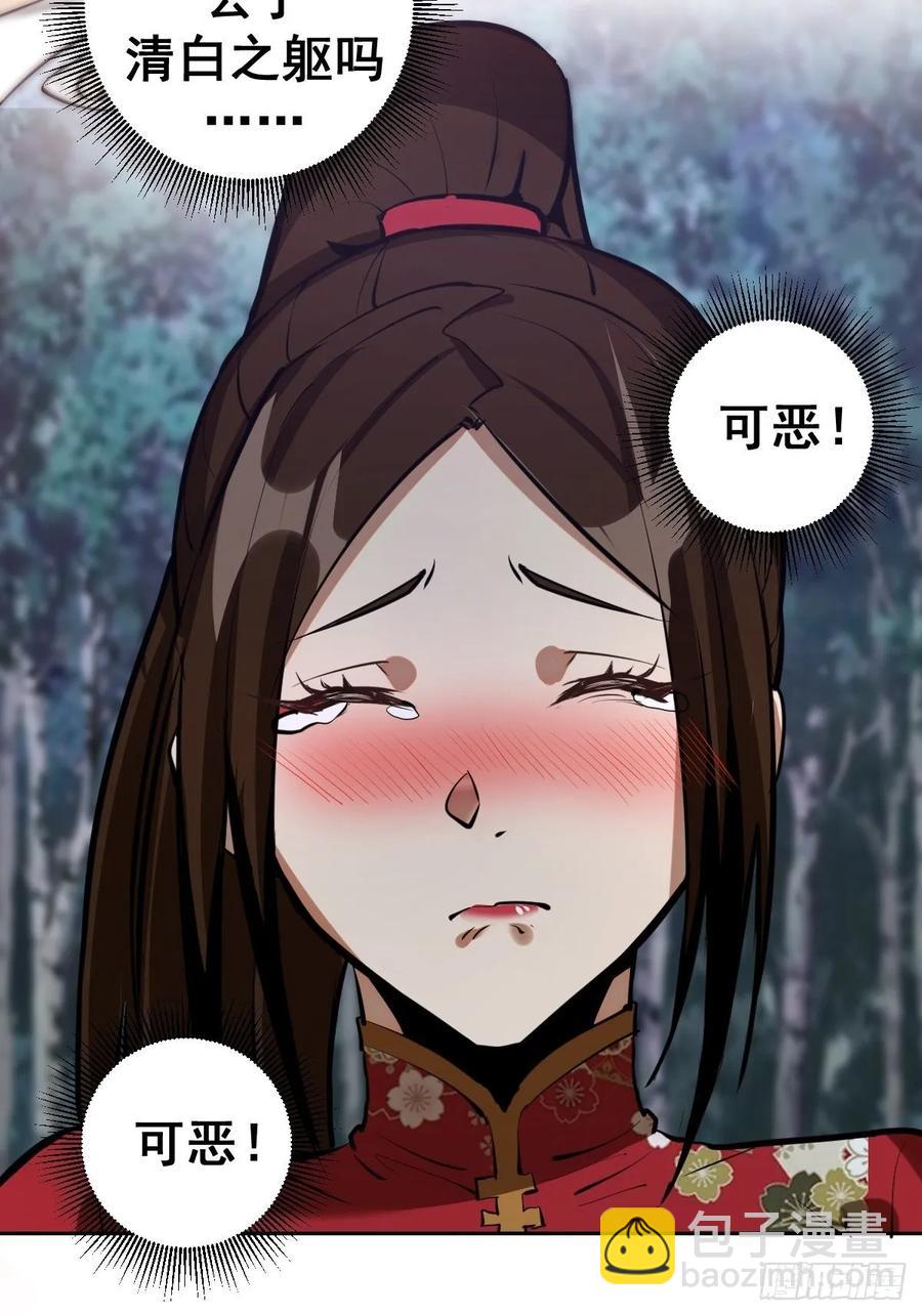 第15话：光与暗-第16话