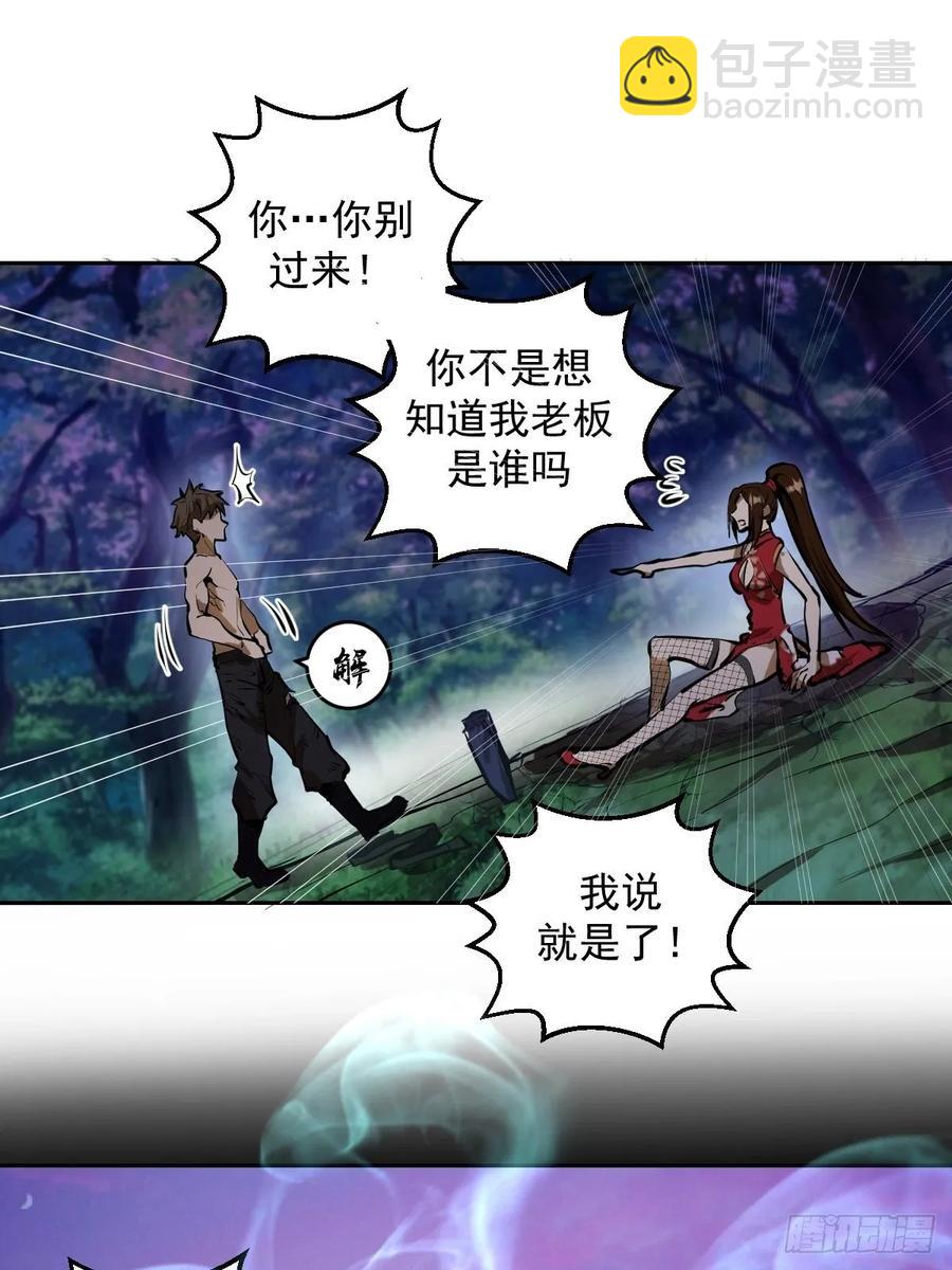 第15话：光与暗-第16话