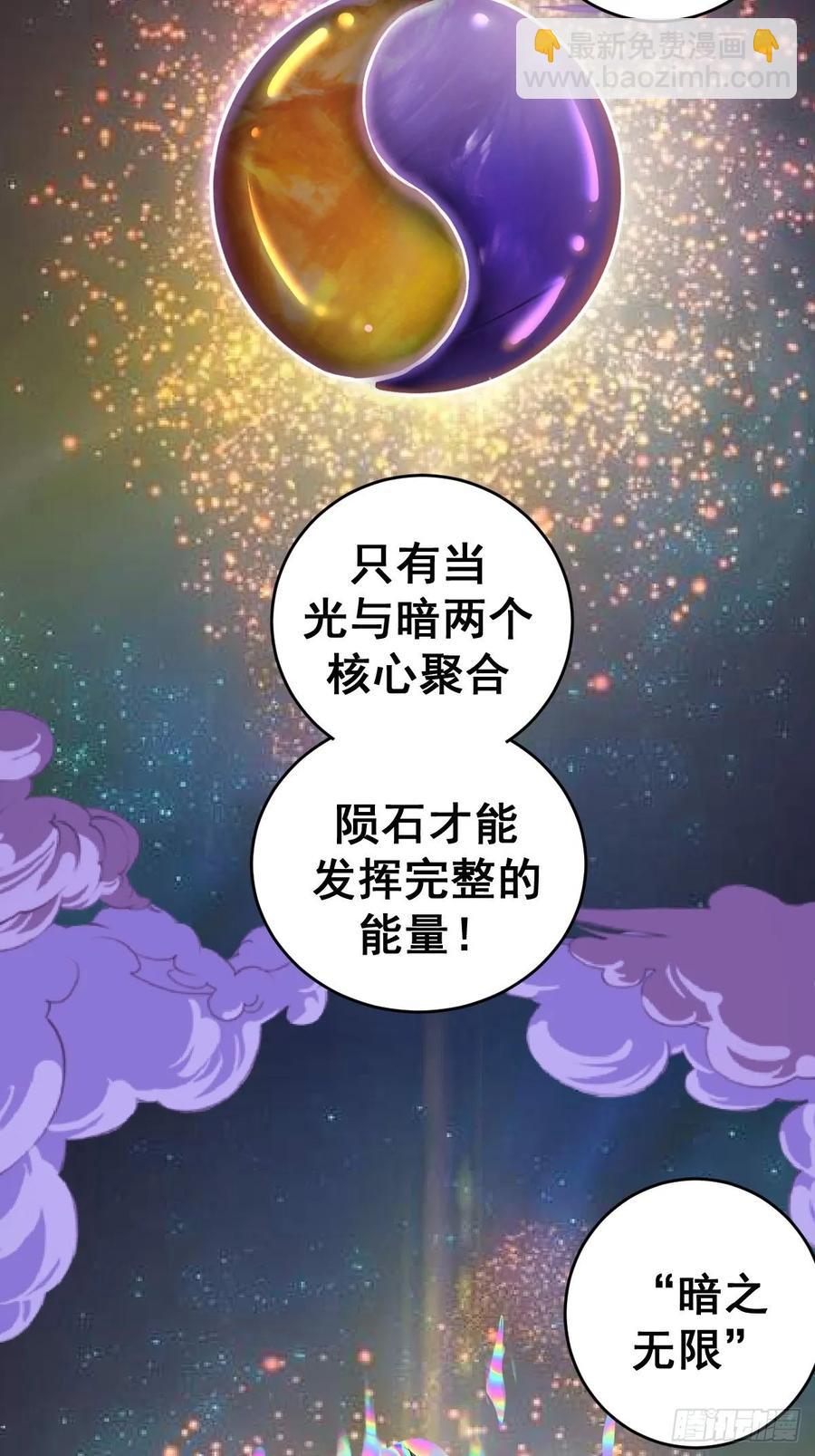 第15话：光与暗-第16话