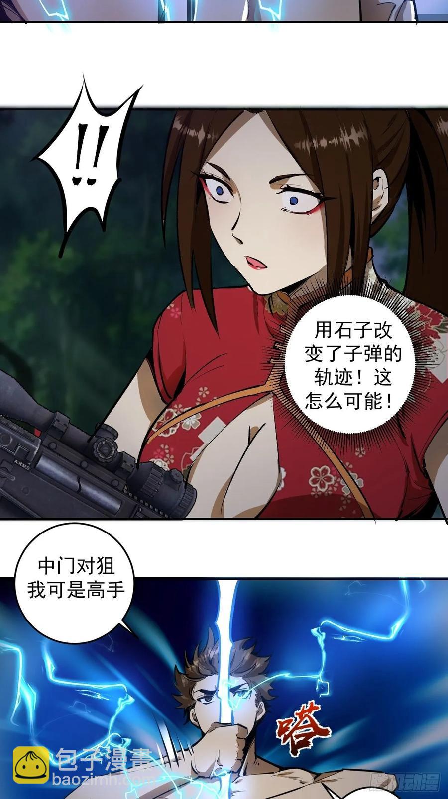 第15话：光与暗-第16话