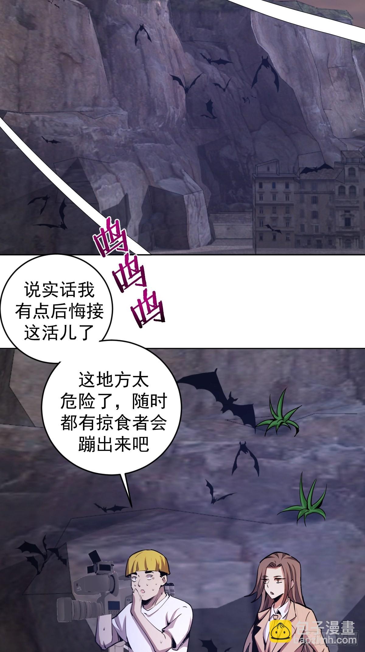 第149话：深入敌后-第152话