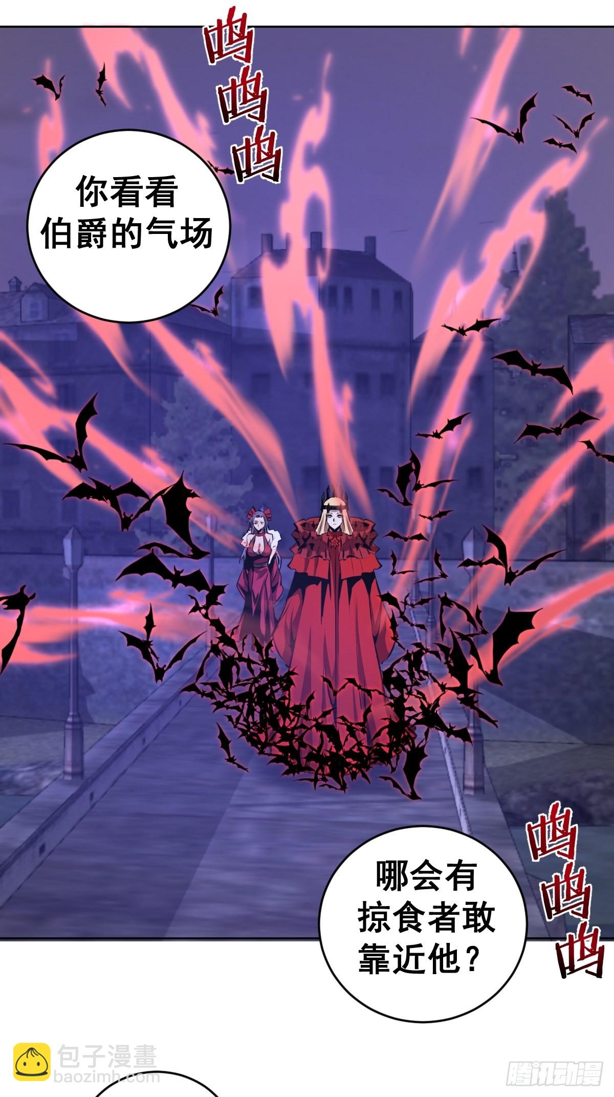 第149话：深入敌后-第152话