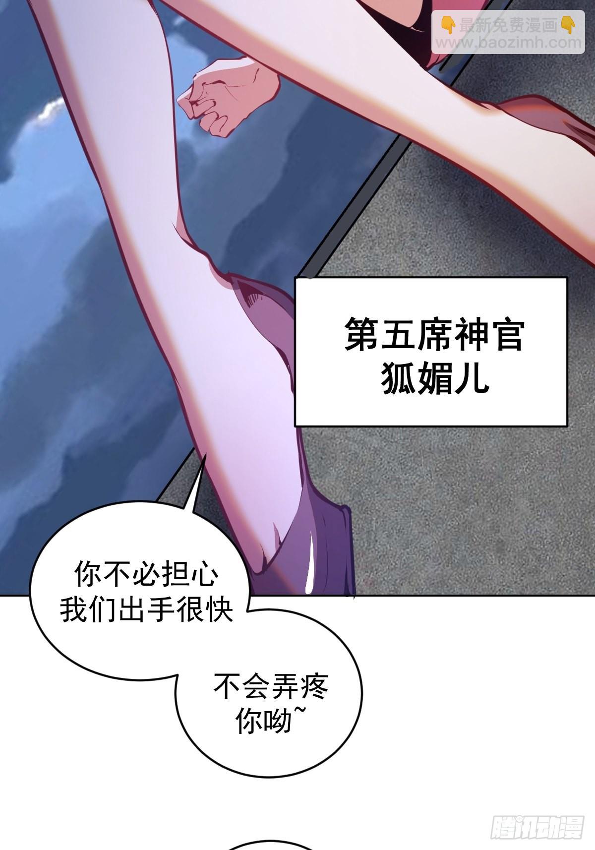 第149话：深入敌后-第152话