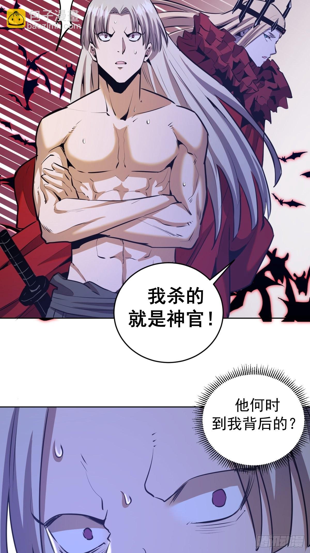 第149话：深入敌后-第152话