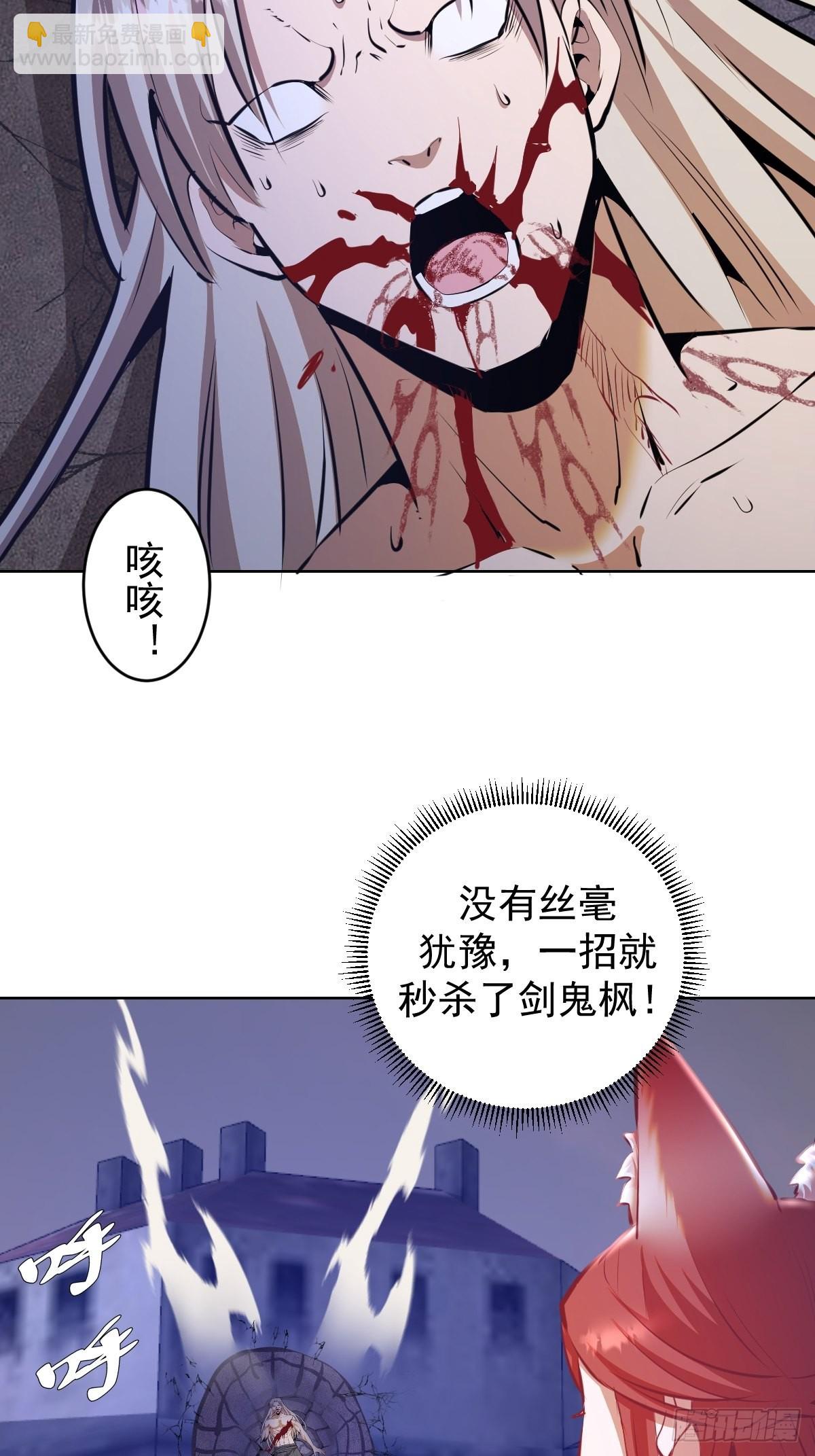 第149话：深入敌后-第152话