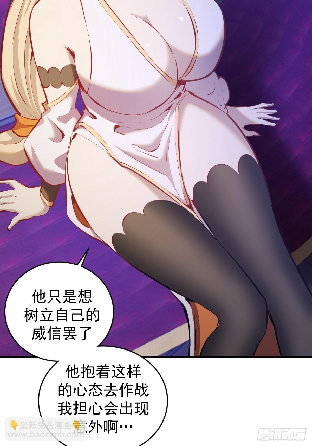 第149话：深入敌后-第152话