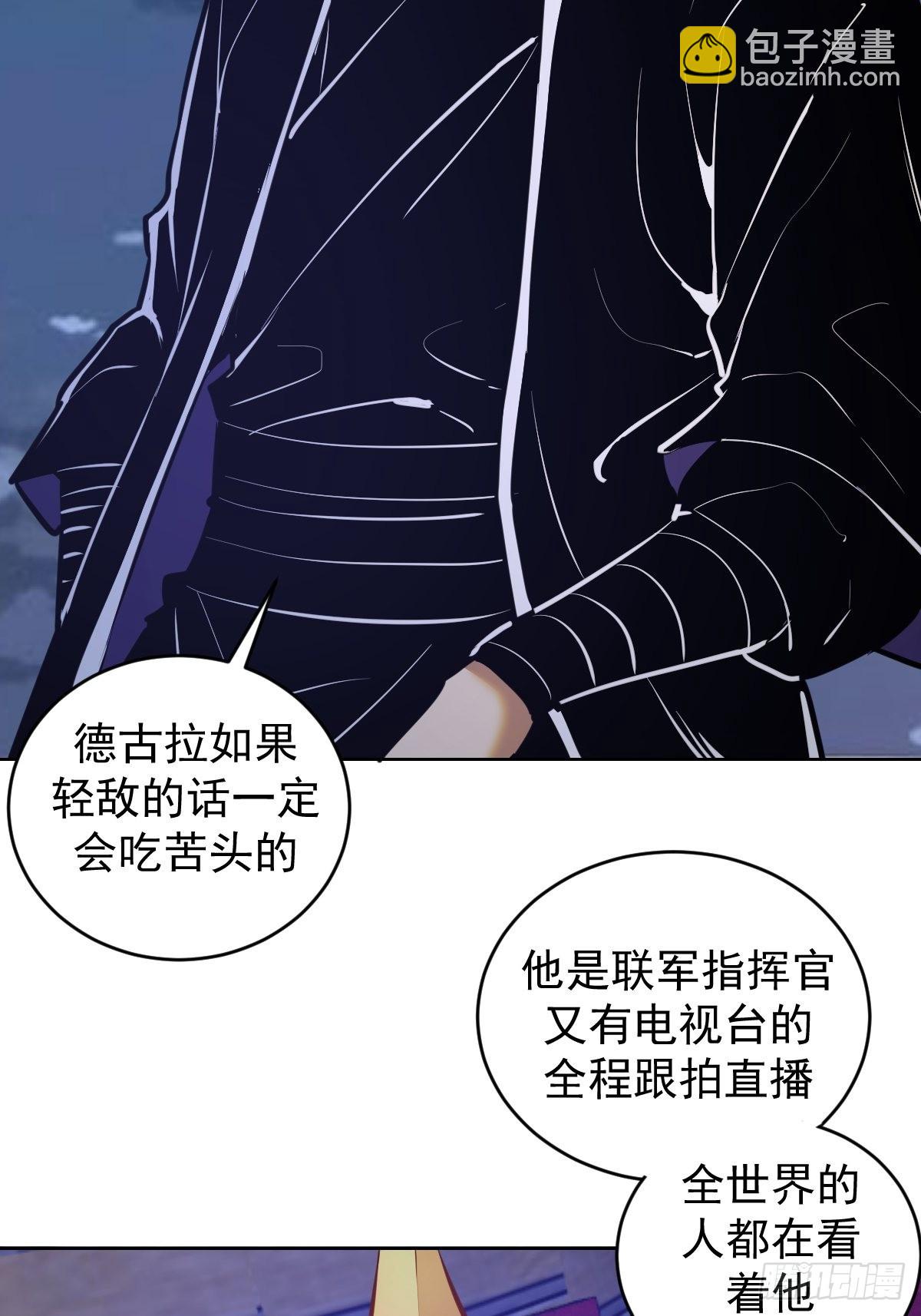 第149话：深入敌后-第152话