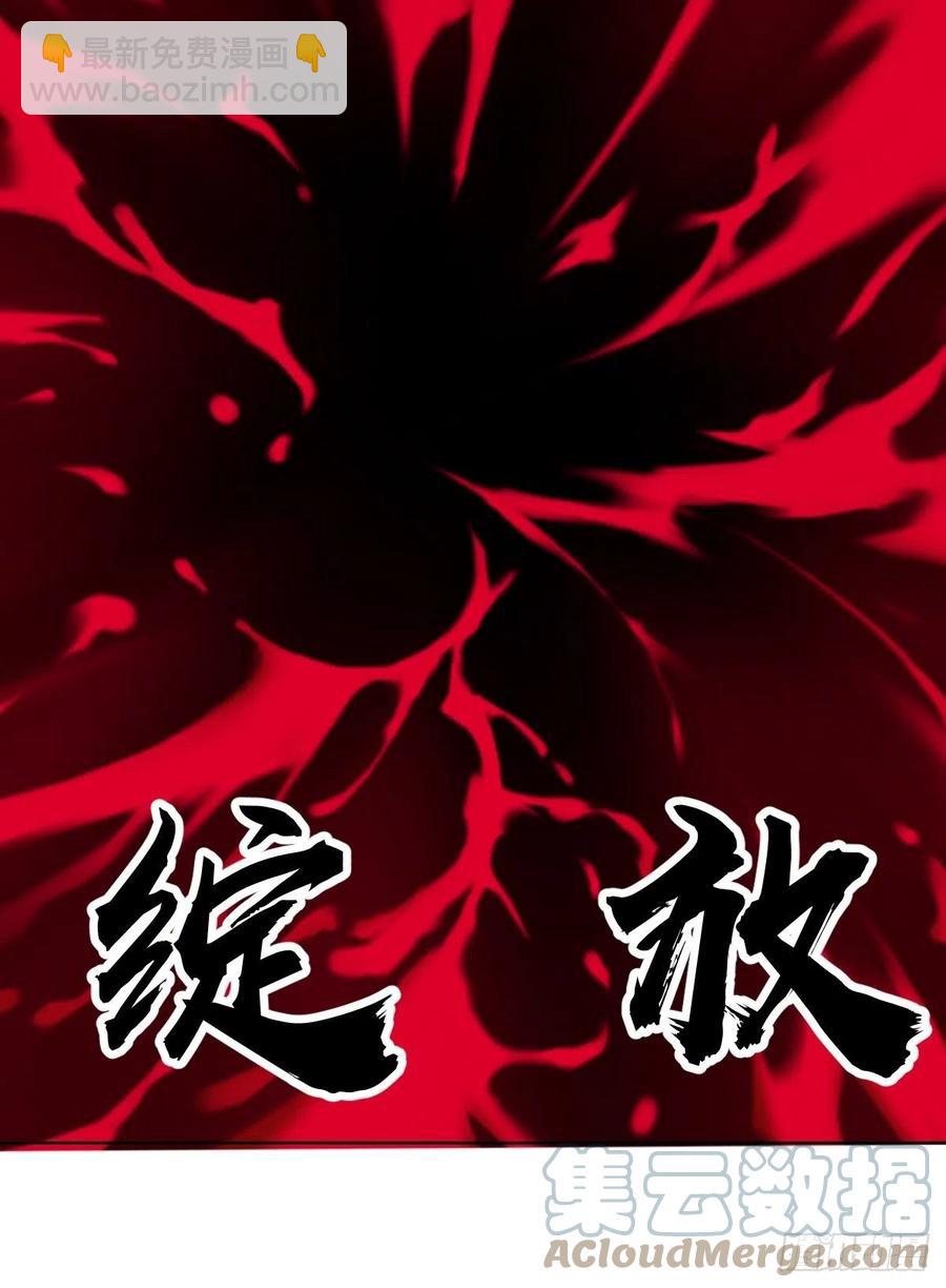 第151话：技压群雄-第154话
