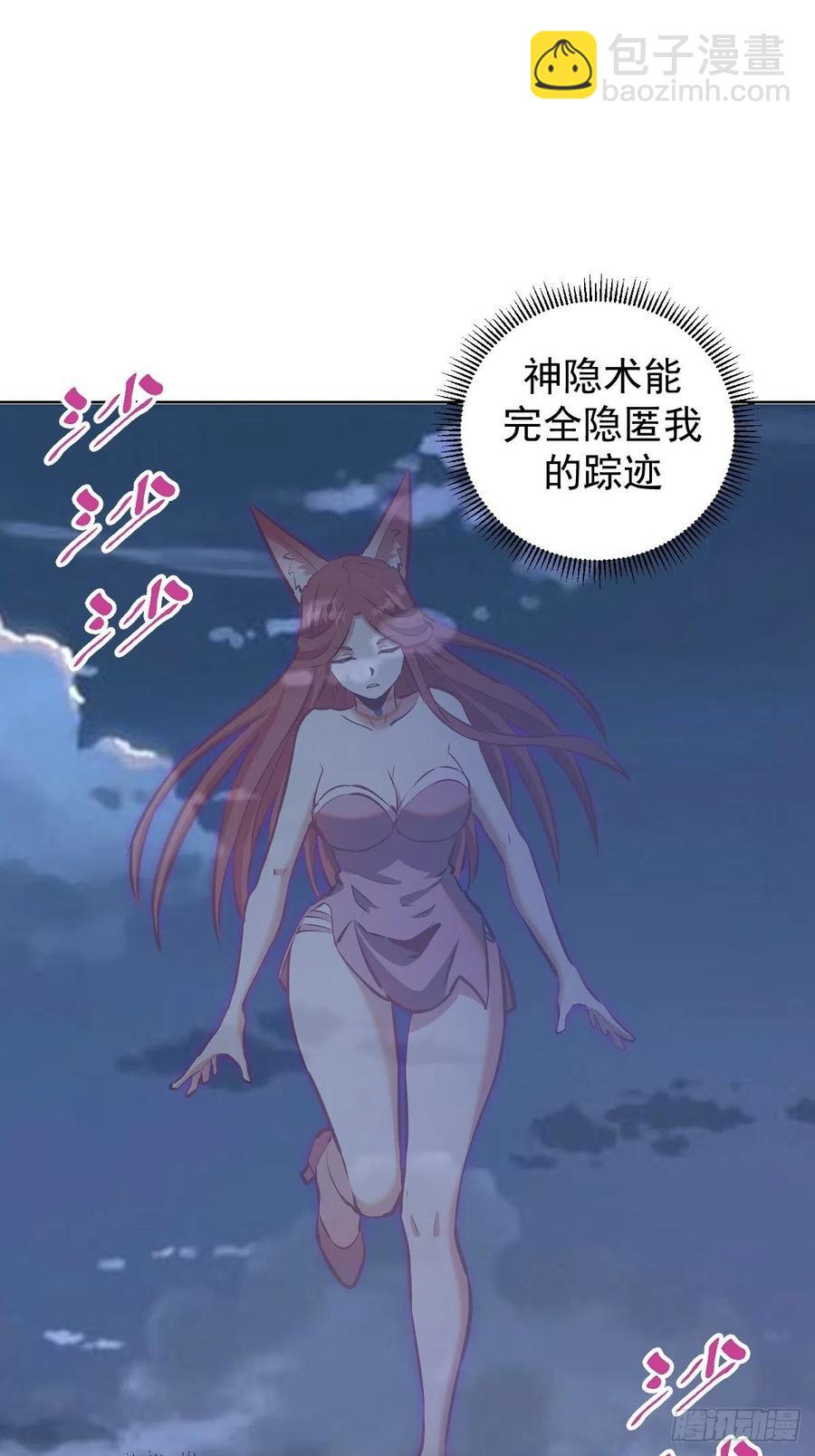 第151话：技压群雄-第154话