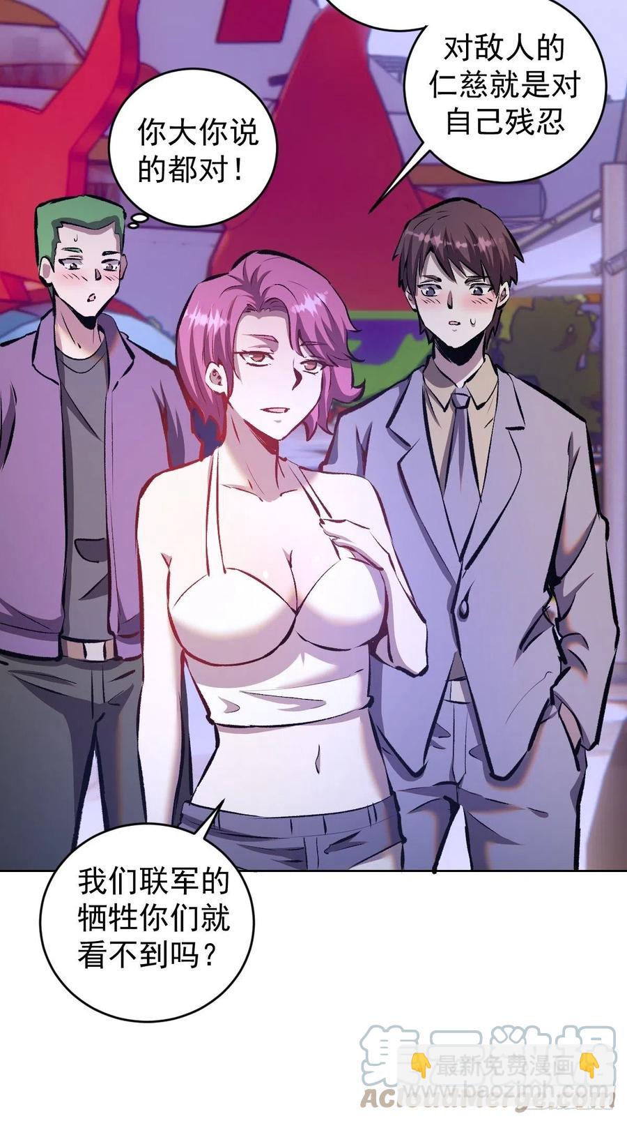 第151话：技压群雄-第154话