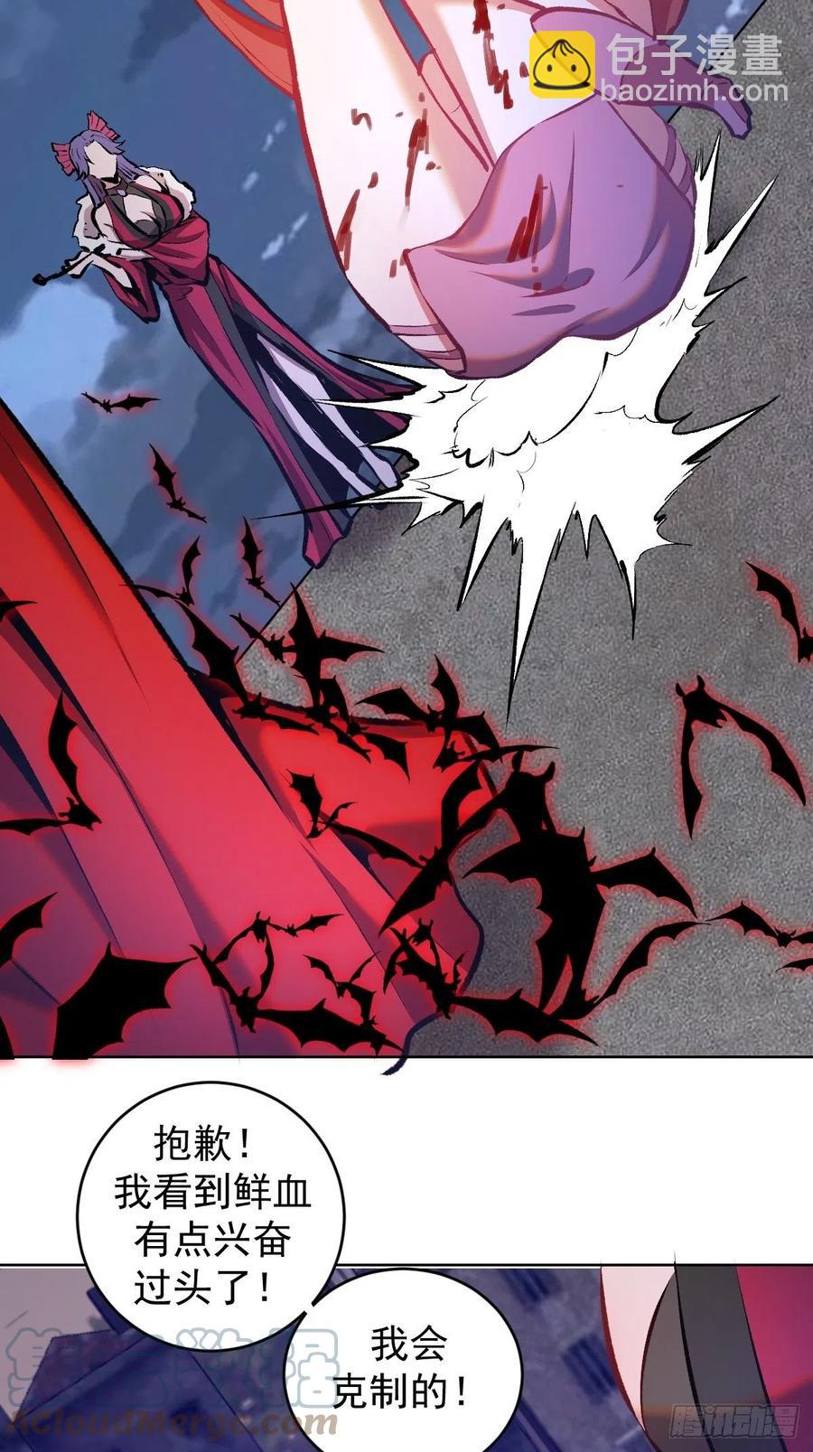 第151话：技压群雄-第154话